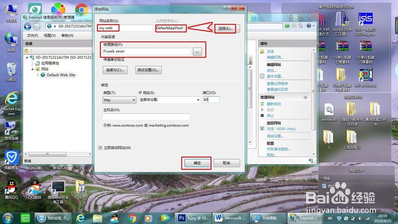 高端保姆服务流程定制公司