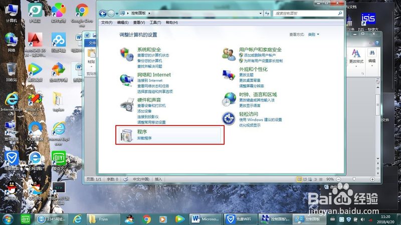 搬家旧家具怎么选搬家公司