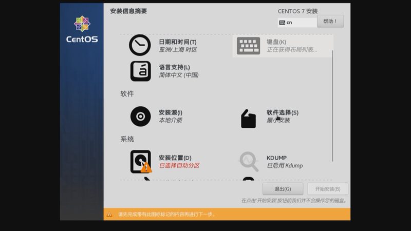 医院保洁消毒方案定制