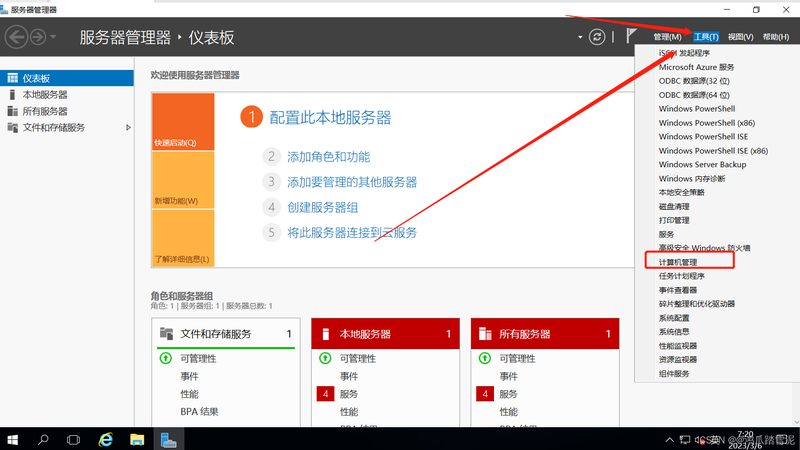 在选择广州管道疏通代理公司时，可以参考以下几家具有良好口碑的公司：